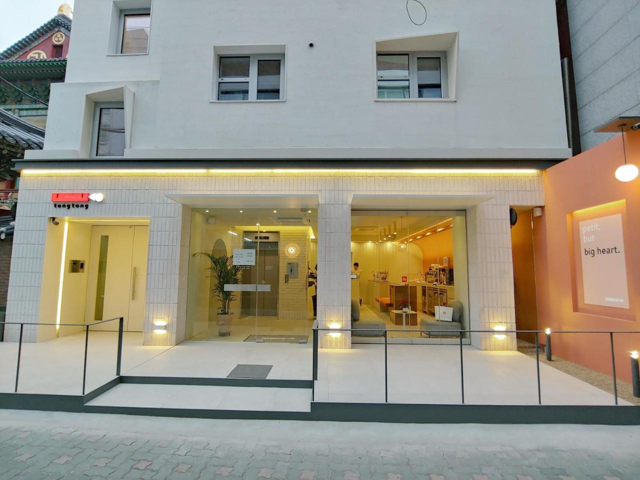 Tong Tong Petit Hotel Seul Zewnętrze zdjęcie